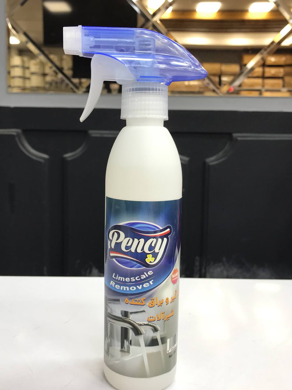 لکه بر شیرآلات پنسی